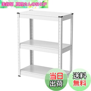 yzUmimilebN X`[bN 60cm 3i ω׏d120kg/i ^bN (60×s30×80cm, zCg)