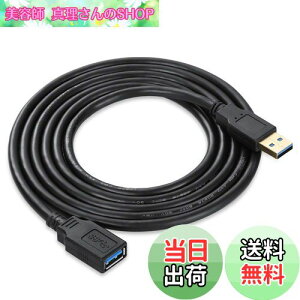 yzXBOHJOE USB 3.0 P[u 2M f[^]5Gbps USB IX XbLRlN^ւ̃hCuA}EXAL[{[hAv^[USBR[hȂ ubN 2[g
