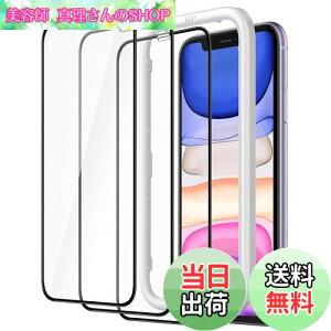 yzJETech iPhone11/iPhoneXR(6.1C`p) Sʕی썕tB KXtB KChgt P[XɊȂ HDNA 3Zbg