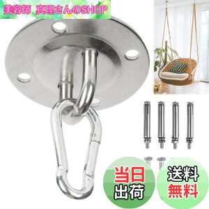 yzaleawol VtbN 90mm XeXی^tbN nbNtbN V  t ω׏d150kg 󒆃K uR yX nMO`FAp