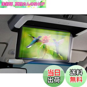 yzyGAFATzz_ VM-221TY 12.8C` Aȃj^[ z_ ^b`XN[ ԗptیtB ȃfBXvC Full HDtj^[ vm-221tytB p[c h~ h~ 