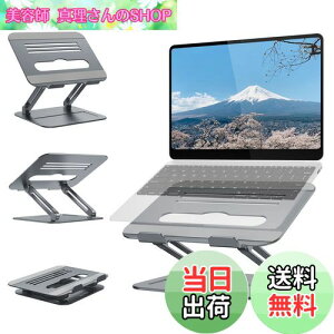 yzm[gp\RX^h Pewesv PCX^h ܂ݎ lԍHw iK p\R A~ D萫 M m[gPC  ω׏d 20kg pP ɁLw