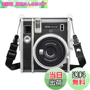 yzRieibi mini 40 P[XA CX^gJ mini 40 P[X tB mini 40 JP[X MINI 40 JیP[X JobO ߉\ȃV_[Xgbvt tB