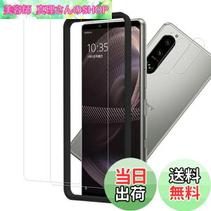 yzy2+2ZbgzKChgt KPNS {fސ KX Xperia5 III SO-53B SOG05 p KXtB JtB Jo[ یtB