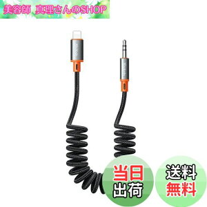 yzMcdodo CgjO to 3.5mm I[fBIϊP[u Lk1.8m܂ NAȉ yy߂ A~O ϋviC҂ J[P[u ԍڗpI[fBIP[u i-