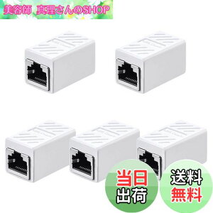 yzRJ45 LANP[uppRlN^ (5Zbg, zCg) LpoieJun RJ45  A_v^MKrbgΉ X-X lbg[NP[u C[TlbgP[u Cat7ACat6ACat5eACat5p̃l