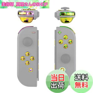 yzeXtremeRate SwitchɑΉpWCRDFS LEDLbgA̐FƋ̃[hASwitch&L@el̃WCRɑΉp}`J[ABXYgK[tFCX{^iWCR