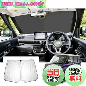 yzyGAFATzY [NX B44A/B45A/B47A/B48A(BA1)^ 3 2020N~ Nissan ROOX V^ p ԗpTVF[h tgKXp rooxTVF[h UVJbg ܂ Ռ fM OJbg 