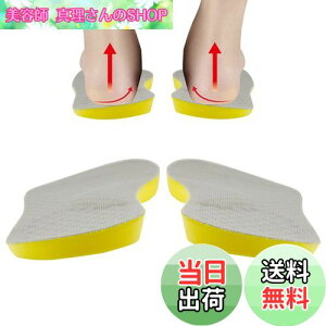 yzXr΍ C\[ XrT|[^[ ~Ռz ɂ A[`^ΕPEЂE̕Sy y܂c{}bT[Wjp (O[+, L Size (26~27.5cm))