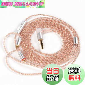 yzyKBEAR-RealityzYinyoo mmcxCtH P[u 3.5mm vO KBEAR KBX4860  4c Cz P[u }CNt E Cj AbvO[hP[u _炩 wbhtH 