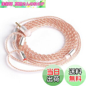 yzyKBEAR-RealityzYinyoo 0.78mm 2pin Cz P[u 3.5mm vO KBEAR KBX4860  4c CtH P[u }CNt E wbhtH pP[u _炩 Cj Ab