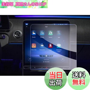 yzyGAFATzZfX xc Benz SNX W223 7 2021N` 12.8C` ԗptیtB L@ELfBAfBXvC irQ[V irpKXtB 9Hdx A`O