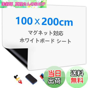 yzPutenahoto zCg{[h V[g }OlbgΉ TCYIvV zCg{[hV[g \ĔS ؃Zbg 100x200cmiKisj