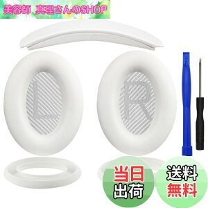 yzSOULWIT C[pbh + wbhoh + C[pbhJo[ Bose QuietComfort 35 QC35, QC35 ii Over-Ear wbhZbg p  Lbg wbhz ւ pbh 򉻖h~ NbV (zCg)