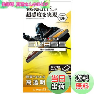 yzGR PM-A21AFLGS iPhone 13 mini/KXtB/ɔ/0.15mm