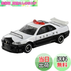 yz^Jg~[(TAKARA TOMY) 001 GT|RiBNR34j pg