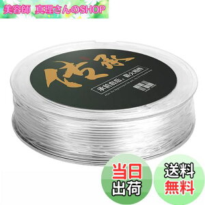 yzSHULLIN ANZT[pR IyS  0.6mm×90m/ ̐ r[Yʂ VRS uXbgp SR Ɩp  S e͕R DIY p[Xg[ VR nh