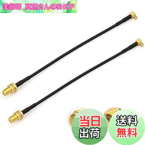 yzBINGFU MCXIXSMAX ϊP[uiRG174 15cmj nfW^AeiEԍڃ`[i[⃏ZOEJ[irȂǂɑΉ bL ϋv ᑹ 2{