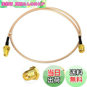 yzBINGFU RP-SMAAeiP[u RPSMA IX̃X P[u P[u ᑹ 50cm 2{