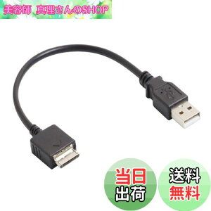 yzI[fBIt@ EH[N} [dP[u f[^]Ή Walkman P[u 20cm ([q܂) ubN 1_