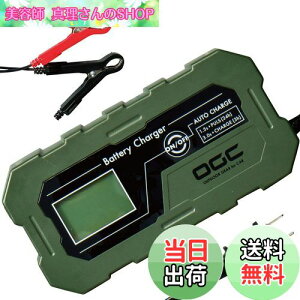 yzG[(amon) OGC obe[`[W[ [d 12V obe[ 40~120AhKp fB[vTCNobe[Ή [d[h TtF[V@\ u|[^udV