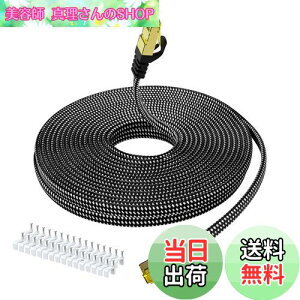 yzBUSOHE LANP[u10M Cat8tbg҂݃P[u RJ45RlN^^C[TlbgP[u߂8V[h܂h~f[^ȂǂɓKĂBߋ15t