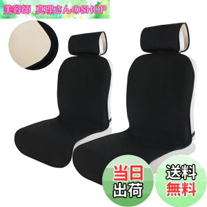 yzTanYooJ[V[gJo[ h ԖhV[gJo[ Oȗp y/ʎԂɓKp ɂ x[WFSBR{fBO FV[gɍœK V[gی ubN tg 2Zbg (SBR