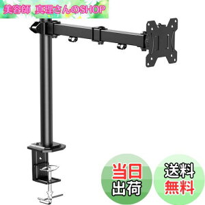 yzErGear j^[A[ 13`32^ ω׏d8kg fBXvCA[ 1 VO PCA[ |[ px߉\ VESA75*75 100*100Ή z[