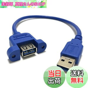 yzAccess USB3.0 pl}Eg^Cv P[u 30cm lWt USBA24BL-30