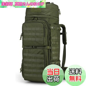 yz[Mardingtop] 75L ~^[ obNpbN e oR bN ^NeBJ obO MOLLE Rp bNTbN Lv gbLO s h CJo[t J[L