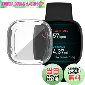 yzFitbit Versa 3 P[X Fitbit Sense \tgP[XyELMKzSʕی ϏՌ ߗ _炩 EȒP TPU EIb` یP[X ^ Jo[ tBbgrbg Versa3 / Sense op[ Ή