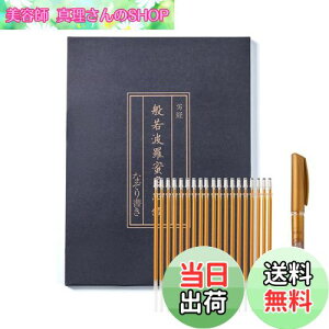 yzʎSo ʌopZbg FM Ȃ菑 - So oTw Kp N̂߂ɋF