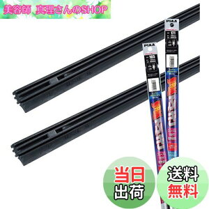 yzy.co.jp zPIAA(sA) Cp[ւSԎpZbg yX[p[Ot@Cgz VRSdl 2{ (600mm + 450mm) }c_ CX-5 CX-8 MAZDA 6  AMRRG030