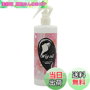 yzEBbOIC 200ml EBbO PA Xv[ ~Xg^Cv  o ÓdCh~ h[̖тɂ