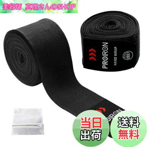 yzPROIRON oe[W {NVO LbN{NVO Kp oe[W {NVO 2.5m ubN 21Zbg