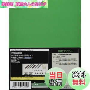 yzO[}bNX NQ[W ԃZbg ߍx^Cv Ԏ2pA ͖ 7511 S͌^pi