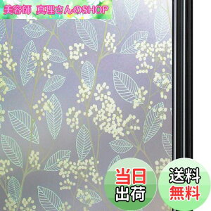 yzQualsen KXډBtB  ߂V[g ډBV[gKXtB XehOX V[ œ\Ă͂ O猩Ȃ UVJbg Uh~(60 x 200 cm, 