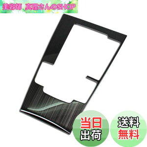 yzRUIQ V^ }c_3 Z_/t@XgobN BPn 2019.06~ p  XeX ϑo[ Jo[K[jbV }`fBA {^ Jo[  Mazda3 Mazda 3 p ݌v (F)