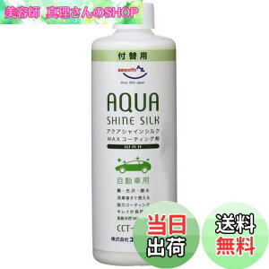 yzAZ(G[[bg) ԗp bNXR[eBO ANAVCVN 300ml [CCT-002/tւp] ^Ԗ9䕪 AW312