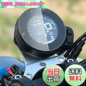 yzCXEPI YAMAHA XSR900 16-21/ XSR700 15-22/XSR900 abart 2016-2019 / XSR700 XTribute 2022 _bV{[h/vNX^ XN[veN^[ X 1