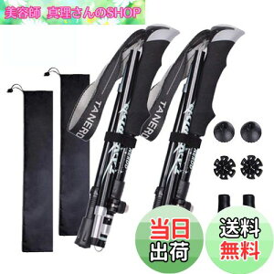 yzgbLO|[ ܂肽 yʃA~ 2{Zbg SOFIT RpNg\ 36-130cmLk EH[LO XebL |[ jp gbLO [obOt 3