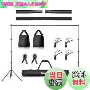 yzEMART wiX^h 260x300cm A߉\ BeX^h Bep wiX^hZbg O[obNX^h ʐ^Bep l i rfIBeɑΉ BeX^WI/a/