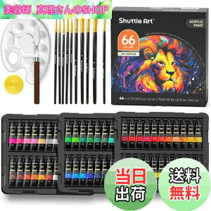 yzShuttle Art ANG̋ 82_Zbg 66{ yCguV10{ p[gt  ϋv `[u 22ml  z//KX/Z~bNɕ` qp CXg hG Ntg 