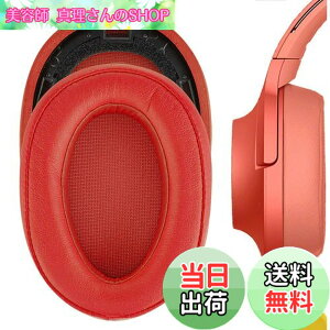 �y���������zGeekria �C���[�p�b�h QuickFit �݊��� �p�b�h �\�j�[ Sony MDR 100ABN WH H900N �w�b�h�z���ɑΉ� �p�b�h �C���[/�C���[�J�b�v (�v���e�C�����U�[/��)