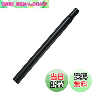 �y���������zSENQI �}�E���e���o�C�N �V�[�g�|�X�g �A���~���� �V�[�g�`���[�u ��25.4/27.2/28.6/30.4/30.8/31.8/33.9mm * 350/450/500/530mm(31.8*500mm Black)