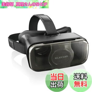 yzGR VRS[O VROX ڕ߉\ ዾΉ X}[gtHΉ ubN VRG-S01BK