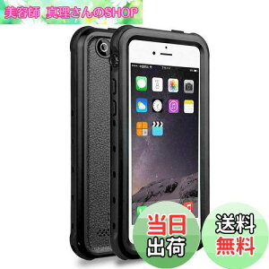 yziPhone5/5s/SE(1) hP[X DINGXIN wFؑΉ h h ho ϐk ϏՌ IP68hKi ACtH5s tHP[X5 tHP[Xse hP[X hJo[ Xgbvz[