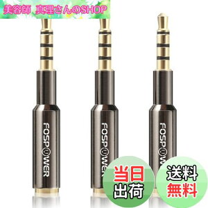 �y���������zFosPower �X�e���I �I�[�f�B�I �w�b�h�z�� �ڑ��~�j�v���O/�����ϊ��A�_�v�^�[ �W��3.5mm (�I�X-���X)�y���X�����݌v | 4��TRRS | 24K �����b�L�[�q�z (3�p�b�N)