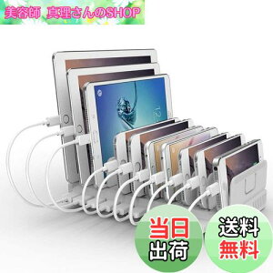 yzAlxum 96W USB [dXe[V 10*USB A|[g 8䓯[d PSEF؍ 5V/2.4A Ή d؂Ԋu\ X}[gIC ipad/X}z/Android/iPhone/iPad/kindle/^ubg/PSPΉ z