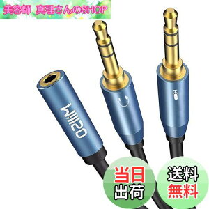 yzI[fBIϊP[u MillSO 3.5mmI[fBIzP[u(4ɃX- 3ɃIX,×2) 3.5mmy}CNtCzPCŎgp邽߂̕ϊP[uz bL 30cm